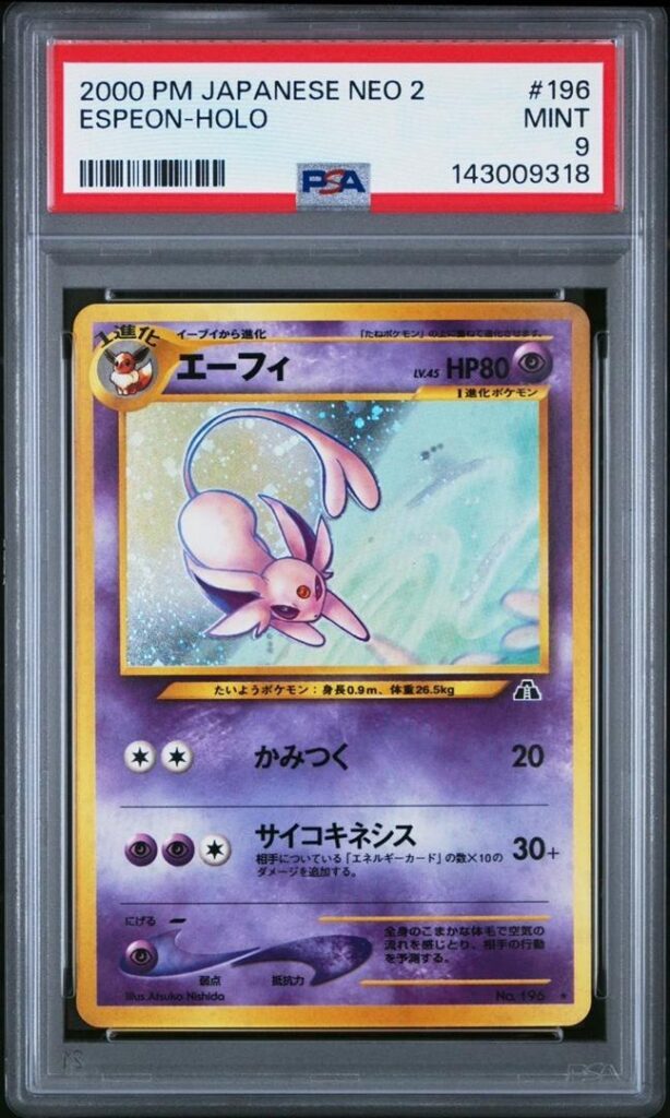 2000 POKEMON JAPANESE NEO 2 #196 ESPEON-HOLO