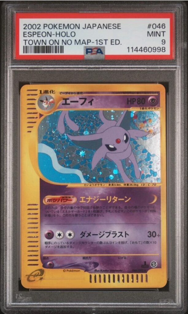 2002 POKEMON JAPANESE THE TOWN ON NO MAP #046 ESPEON-HOLO TOWN ON NO MAP-1ST ED.