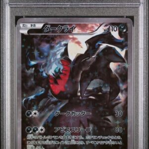2016 POKEMON JAPANESE MYTHICAL & LEGENDARY DREAM SHINE COLLECTION #024 FA/DARKRAI MYTH. & LEG. DRM.SHN.COLL.
