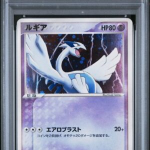 2005 POKEMON JAPANESE POKEPARK BLUE #006 LUGIA-HOLO POKEPARK BLUE