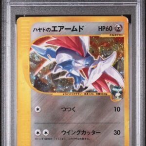 FALKNER'S SKARMORY-HOLO #007