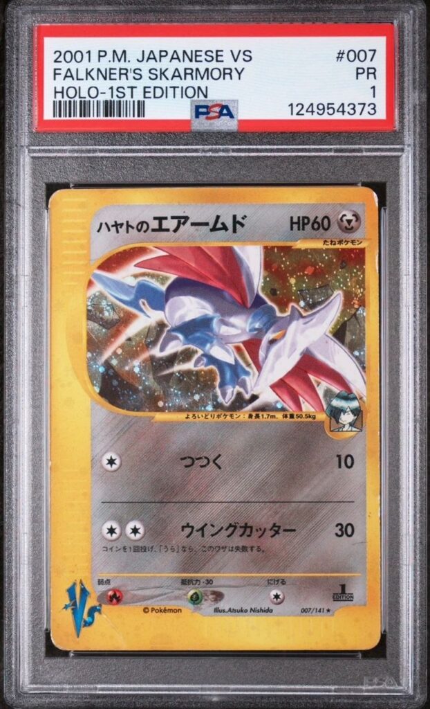 FALKNER'S SKARMORY-HOLO #007
