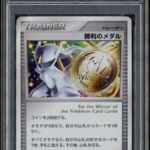 2009 POKEMON JAPANESE PROMO #051 VICTORY MEDAL BATTLE TOUR '09: K.O. BTL.