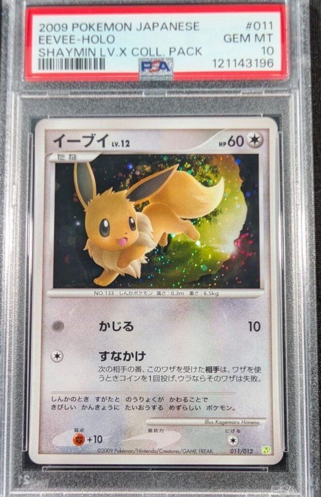 2009 POKEMON JAPANESE SHAYMIN LV.X COLLECTION PACK #011 EEVEE-HOLO SHAYMIN LV.X COLL. PACK